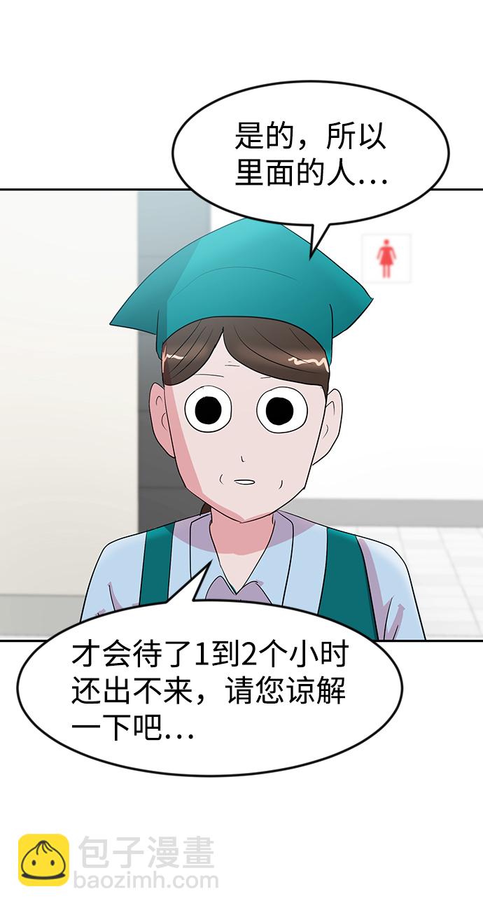 第9话24