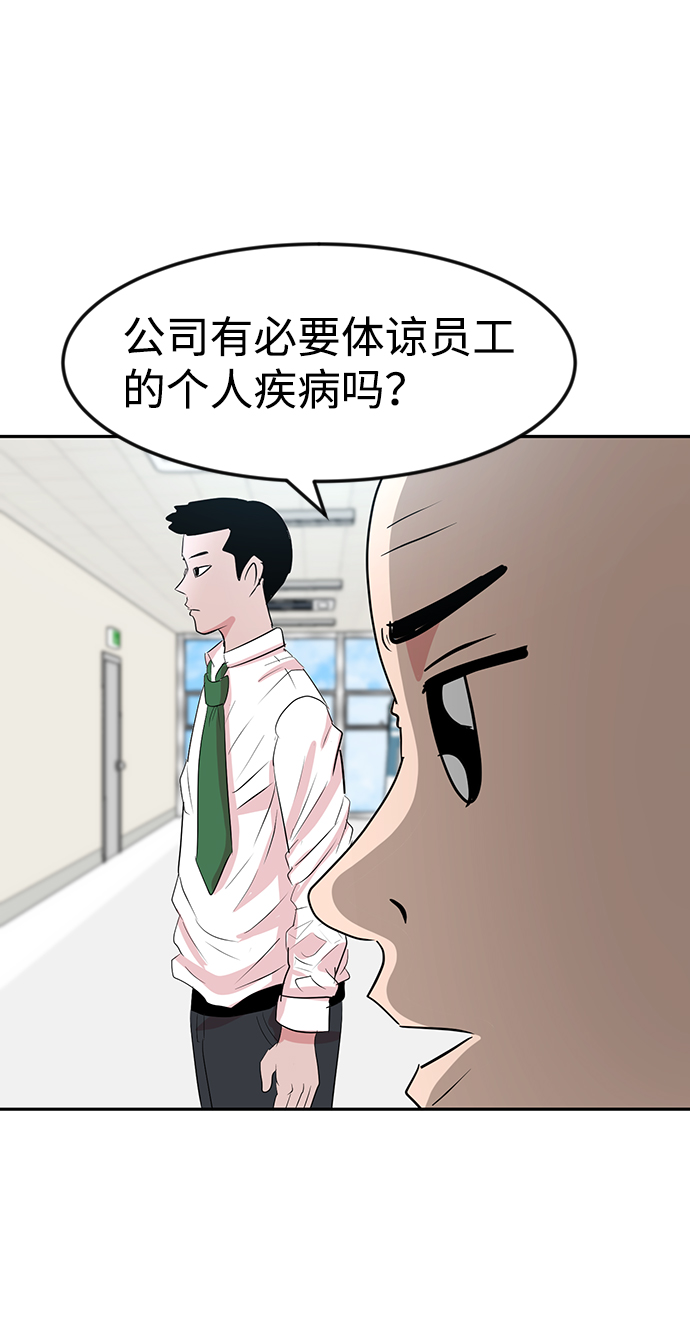 第9话25