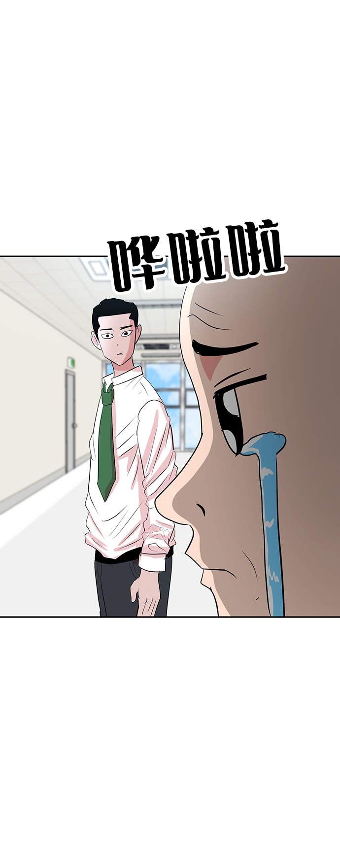 第9话26