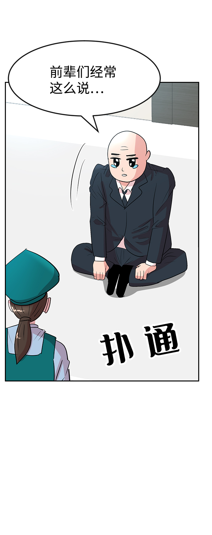第9话27