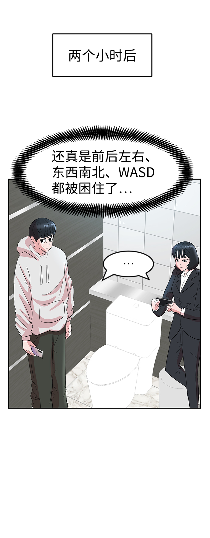 第9话31