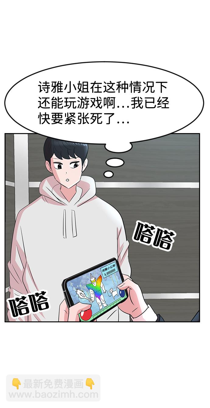 第9话32