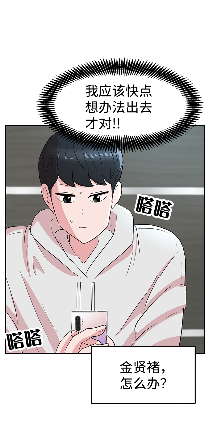 第9话35