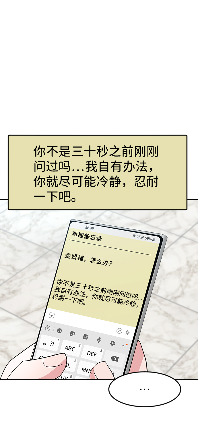 第9话36