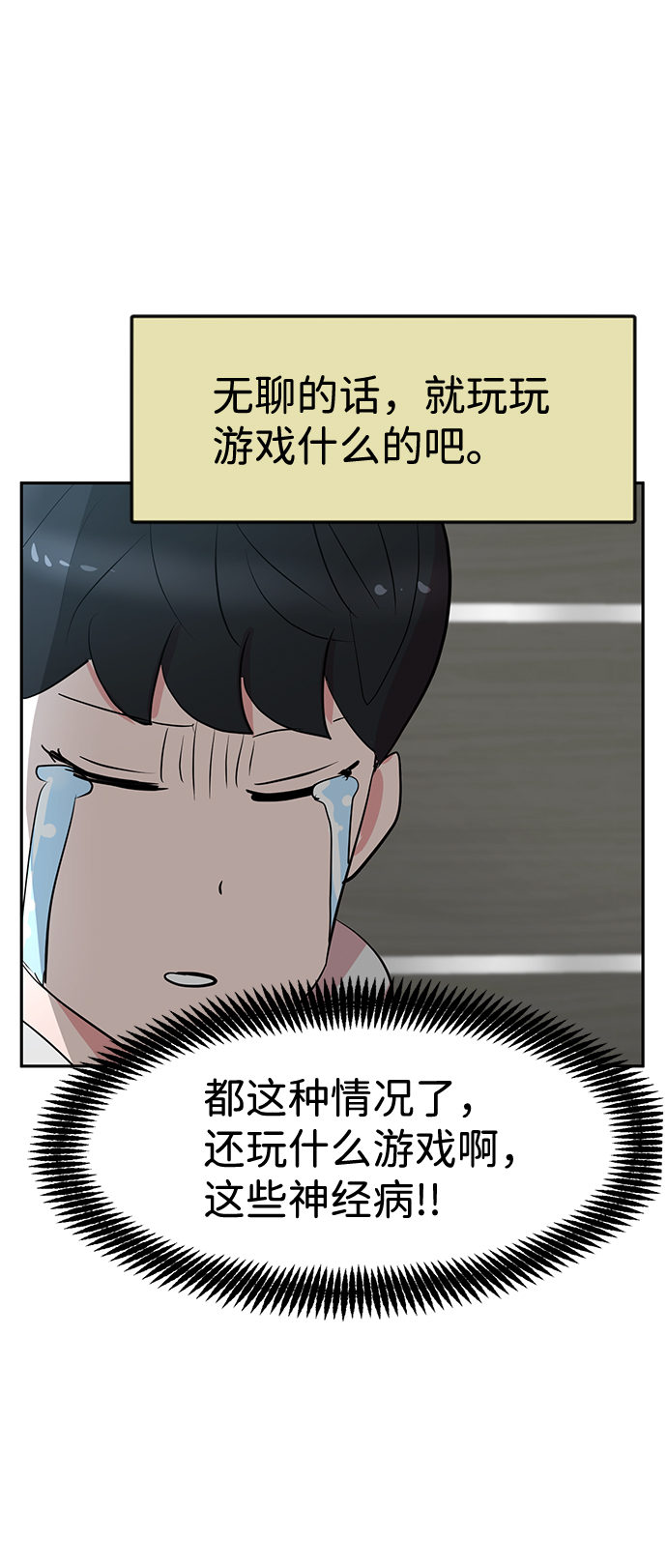 第9话37