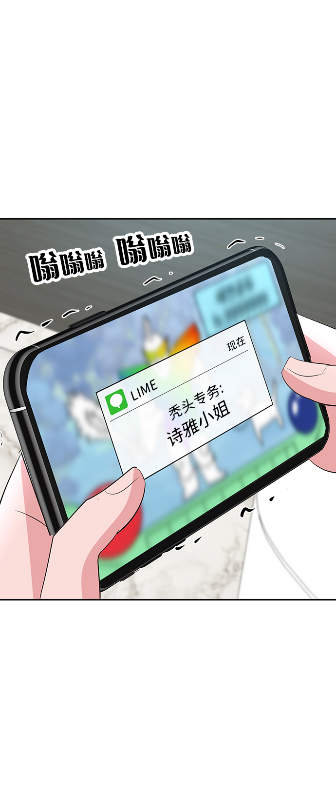 第9话39