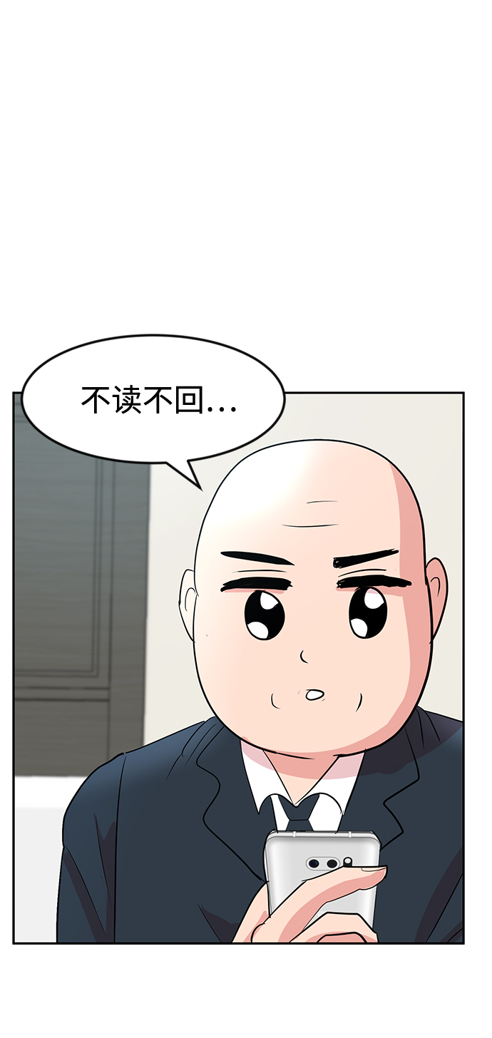 第9话45