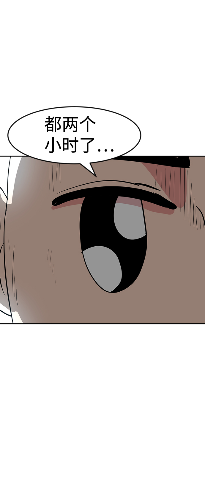 第9话46