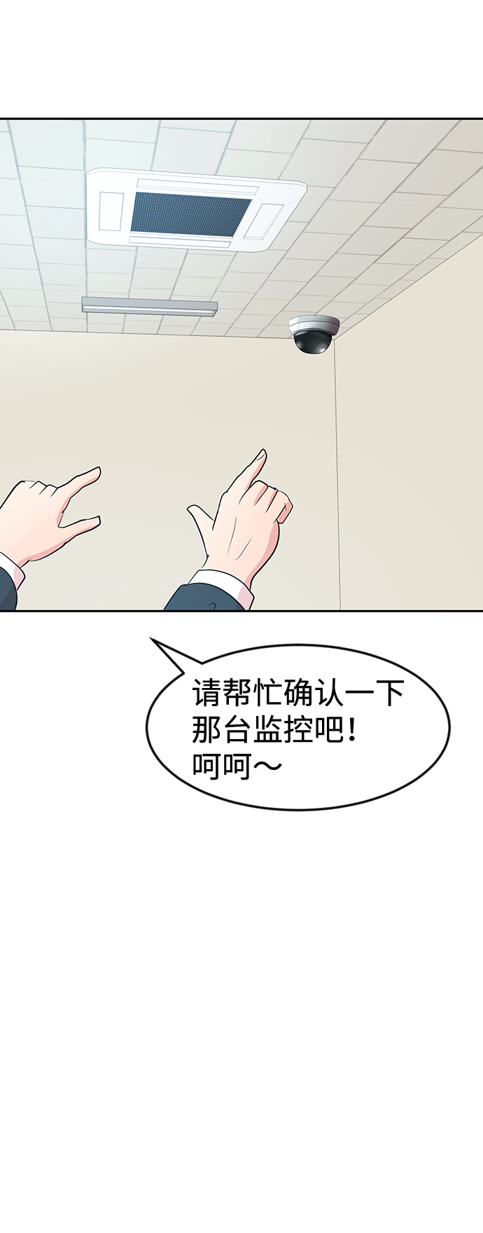 第9话49