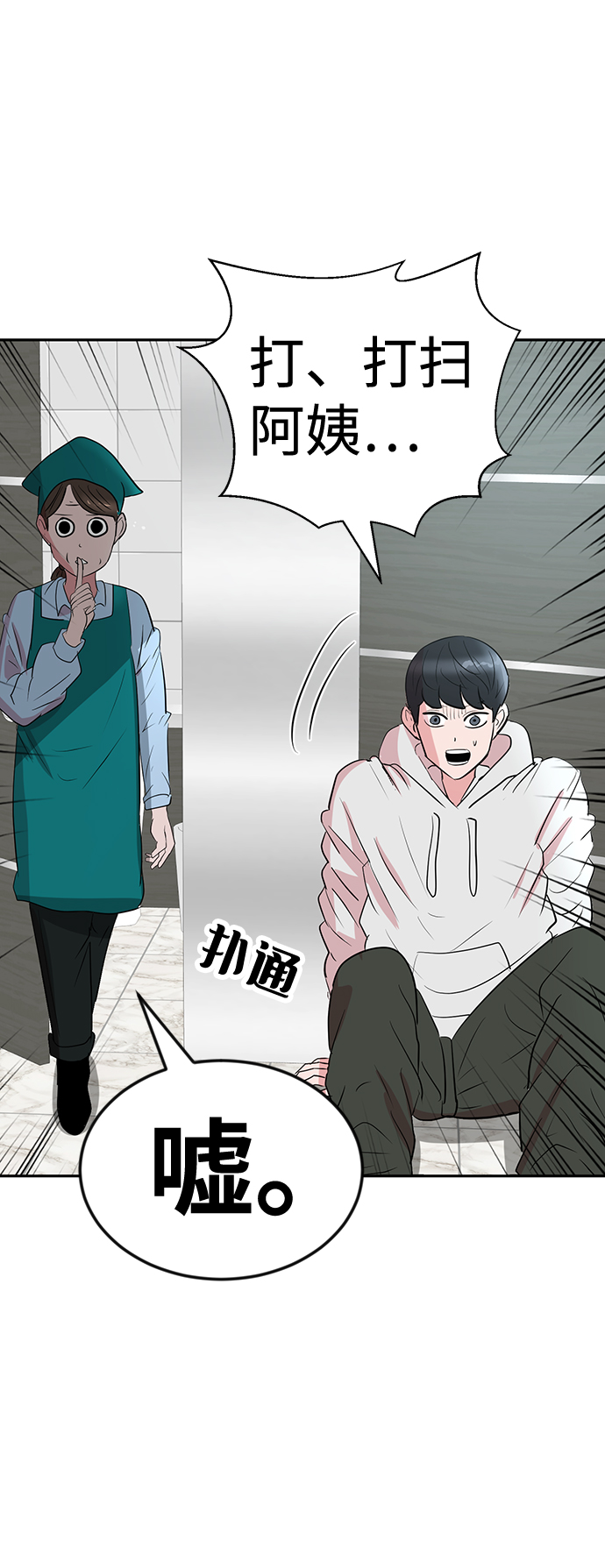 第9话5