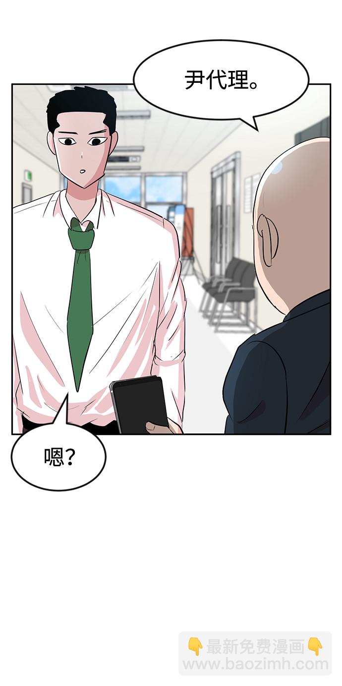 第9话51