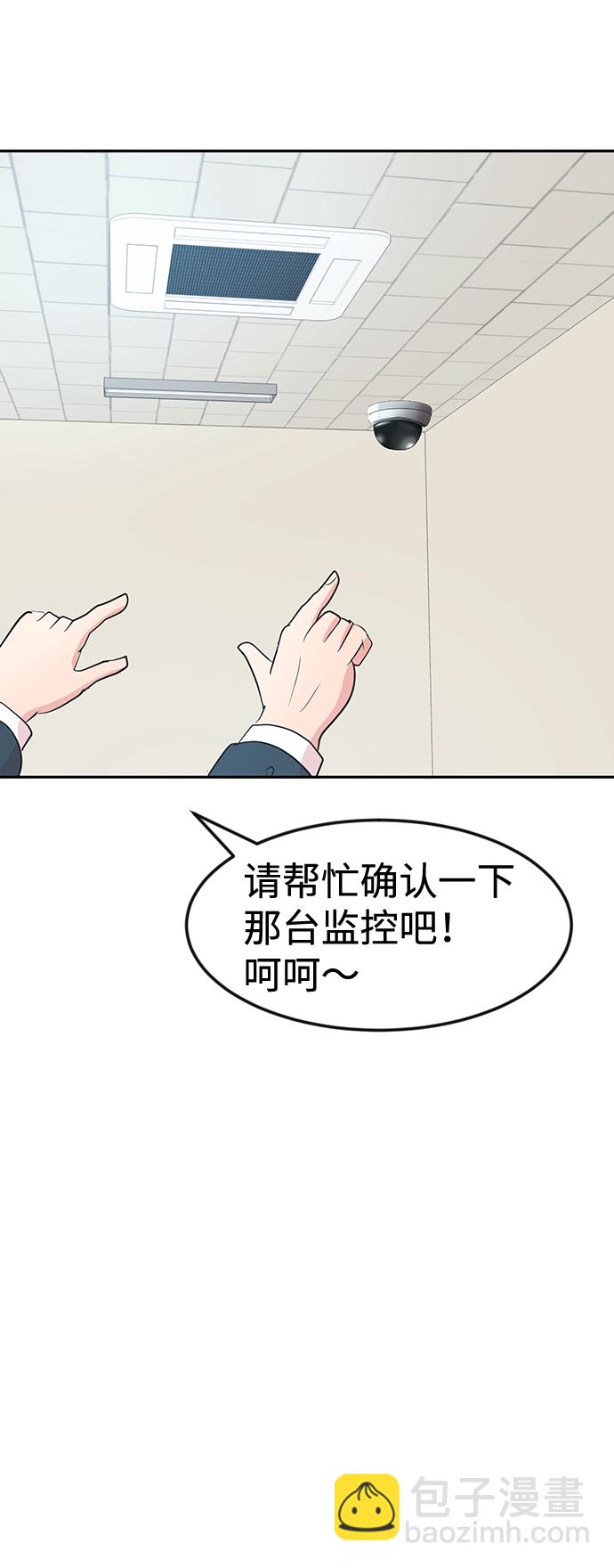 第9话53