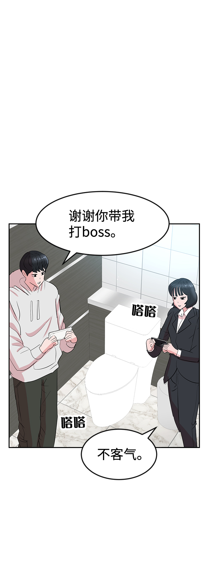 第9话54