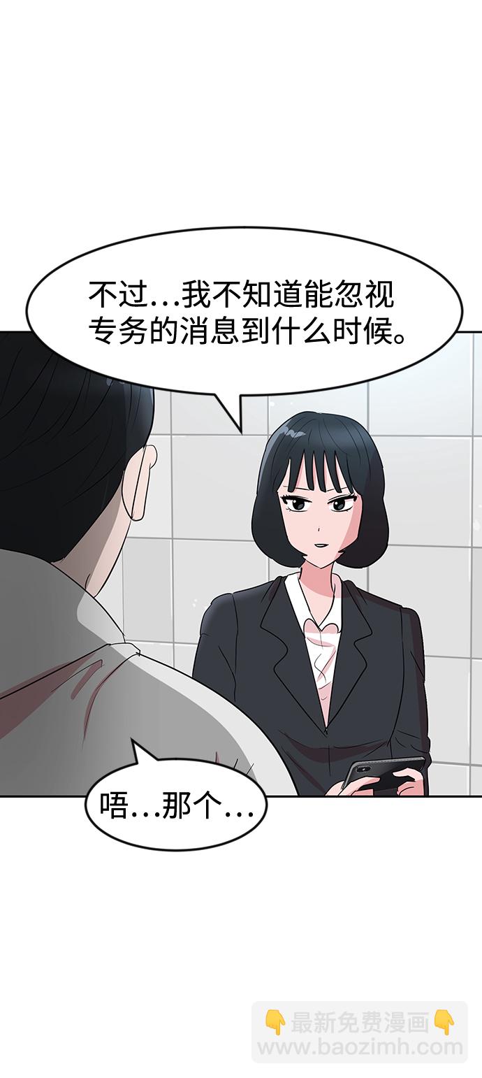 第9话55