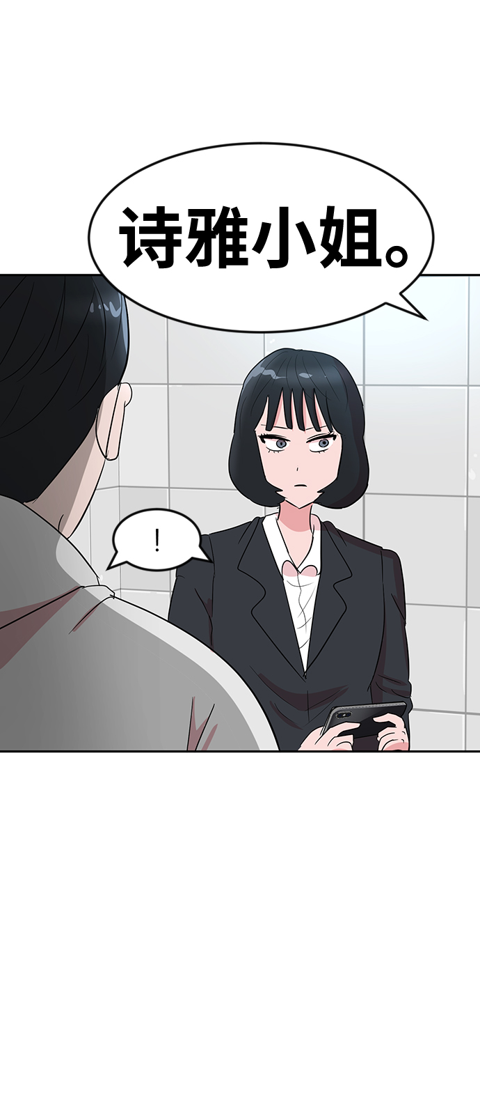 第9话56
