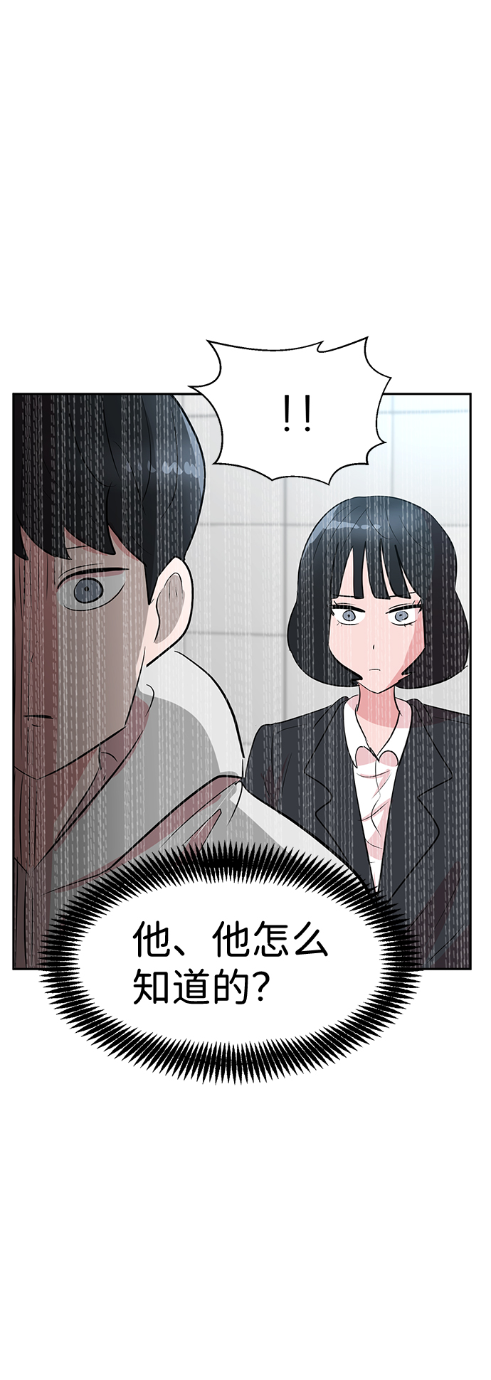 第9话58
