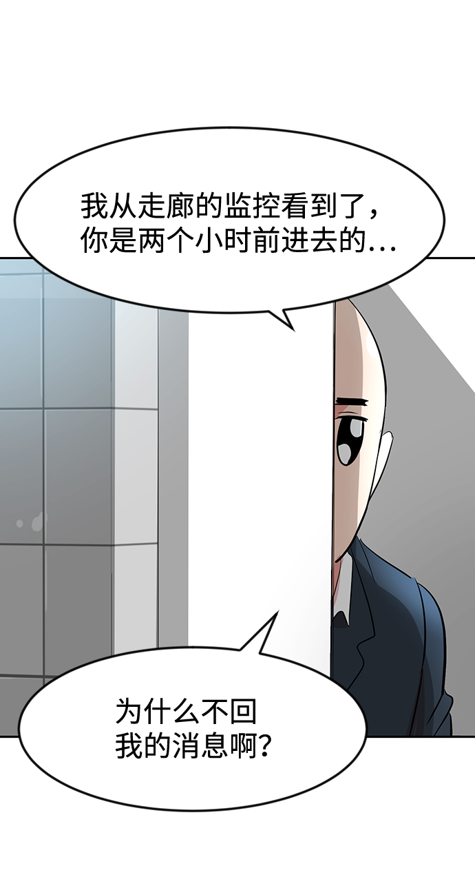 第9话59