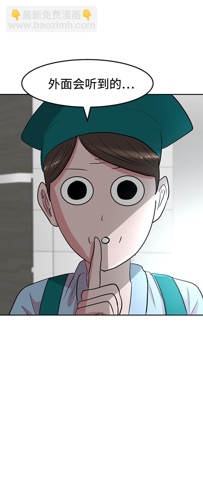 第9话6