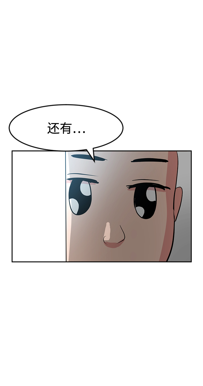 第9话60