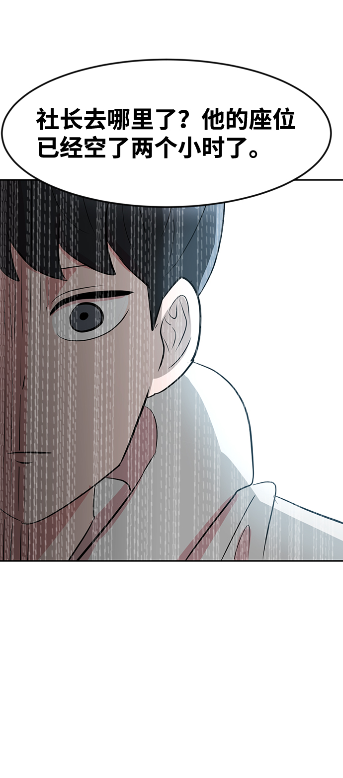 第9话61