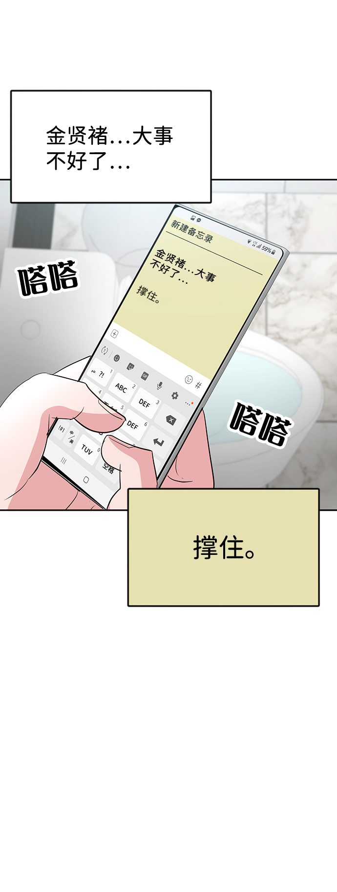 第9话63