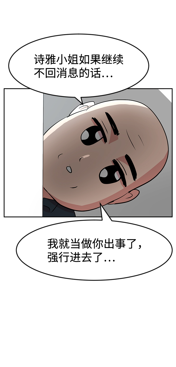 第9话65