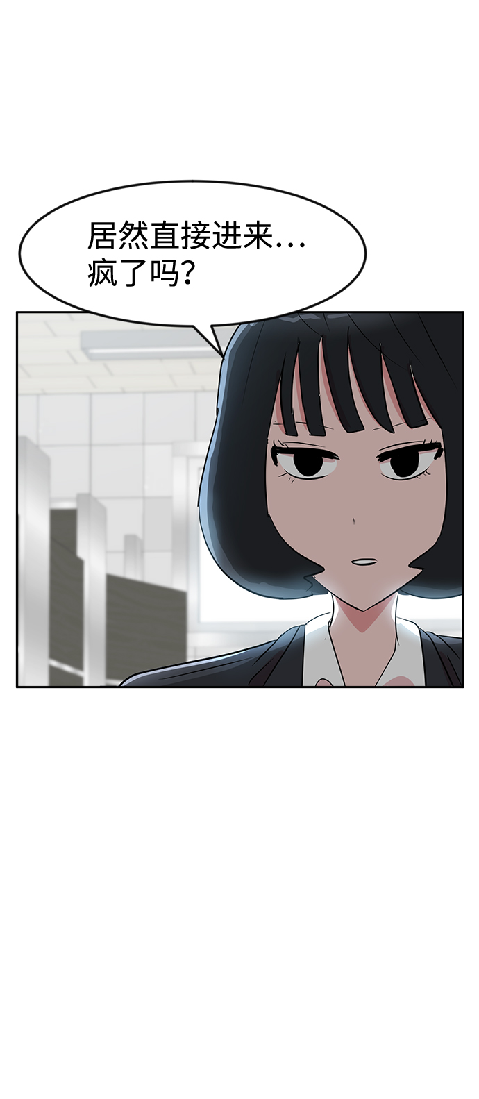 第9话69