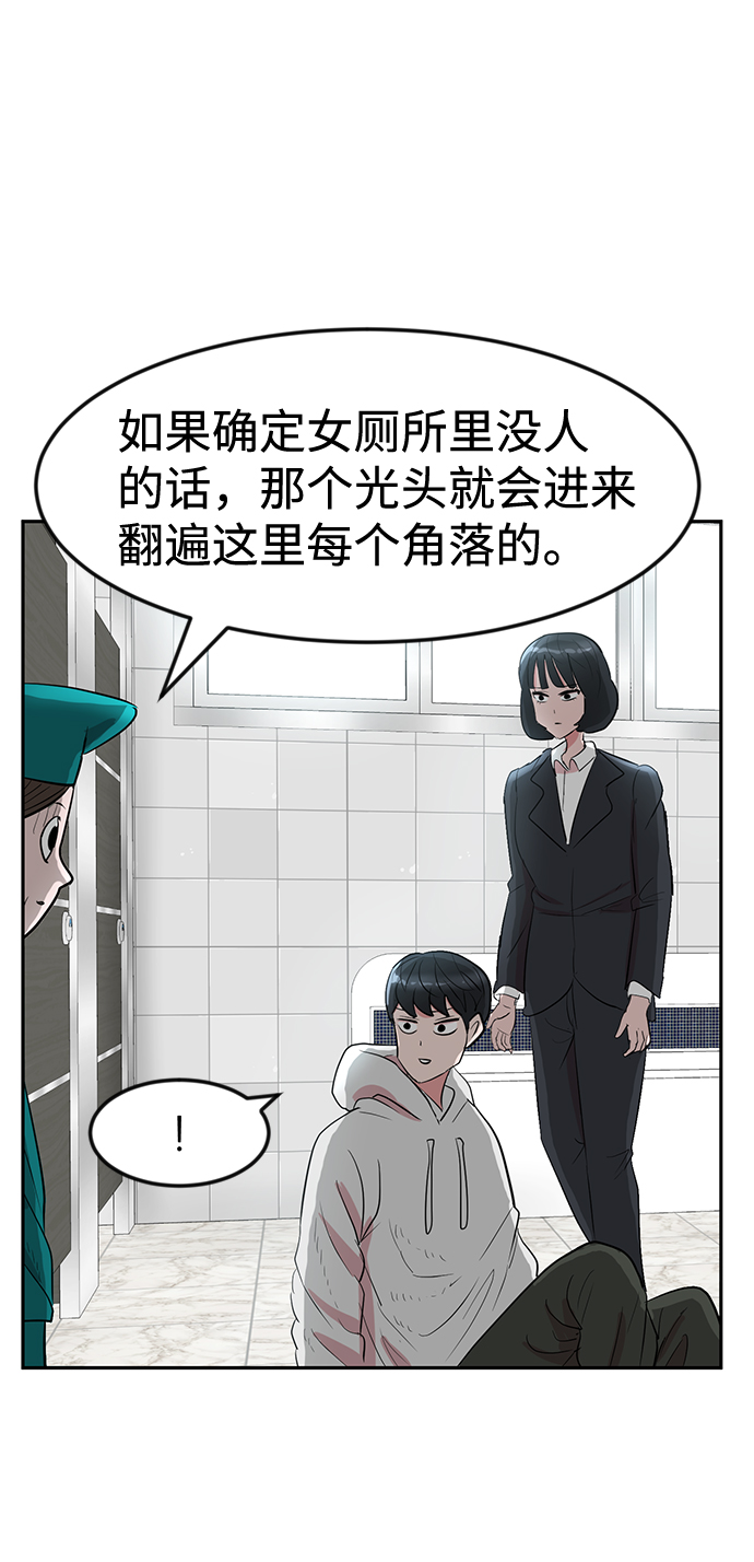 第9话7