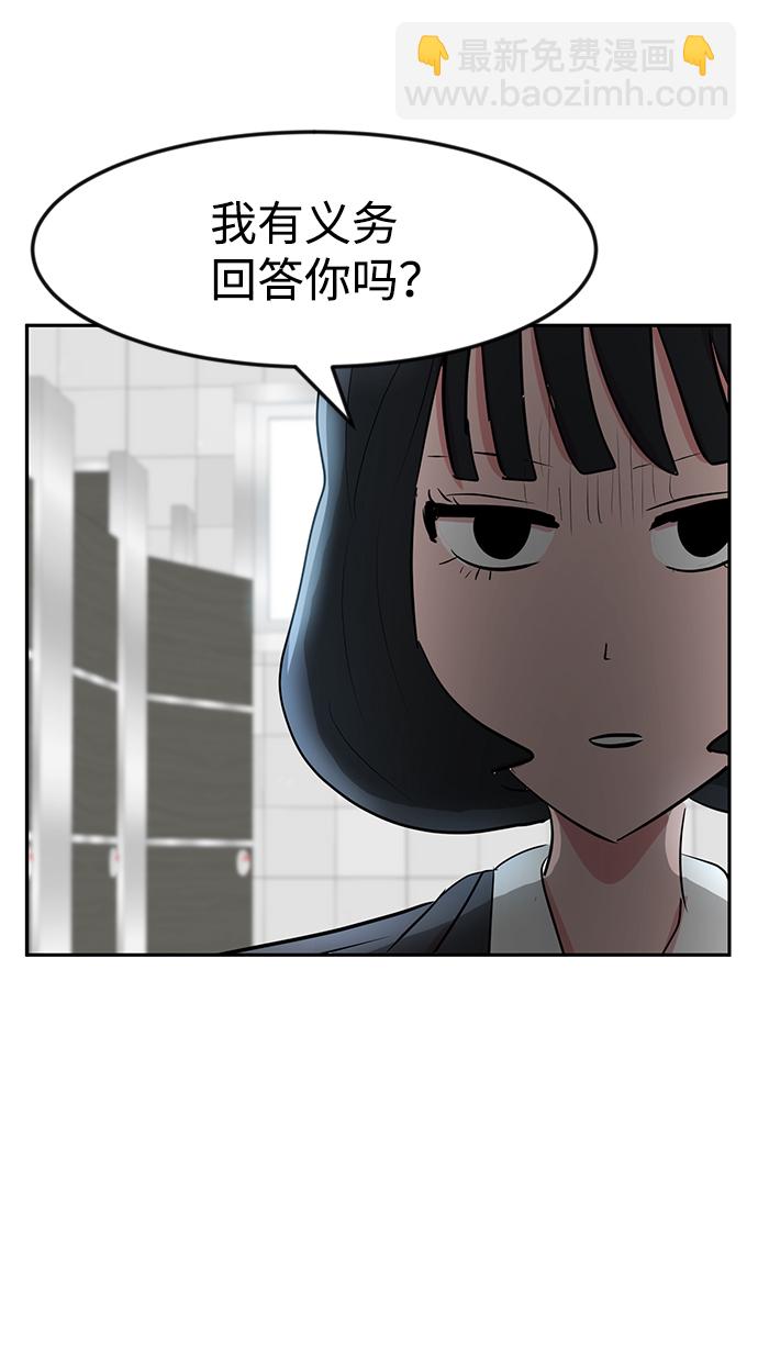 第9话73