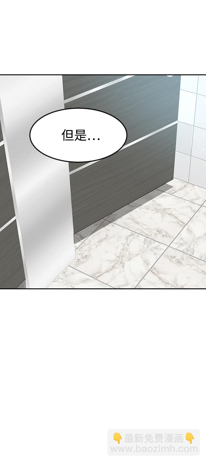 第9话75