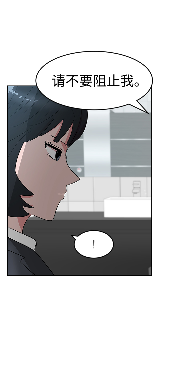 第9话77