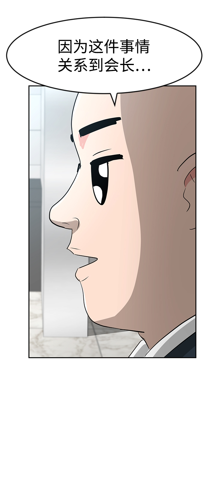 第9话78