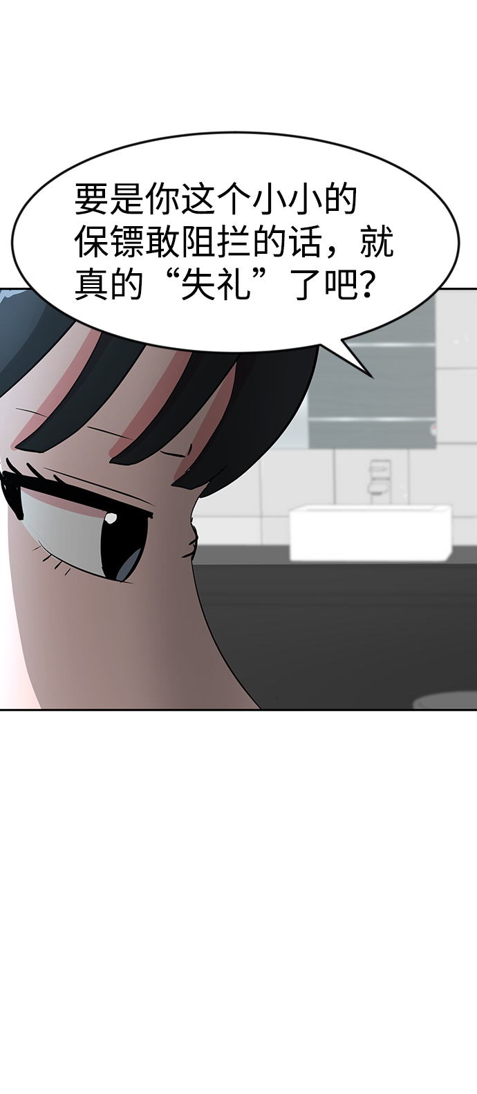 第9话79