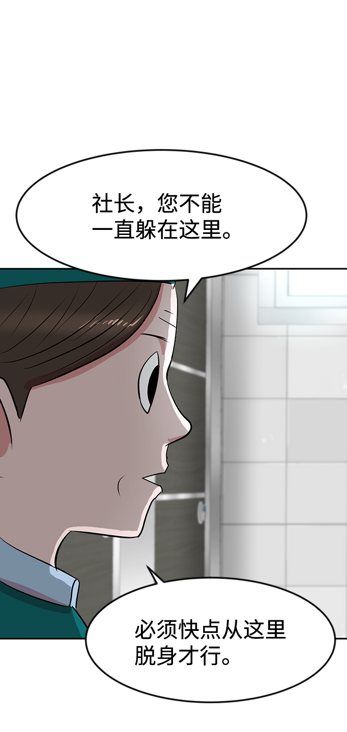 第9话8