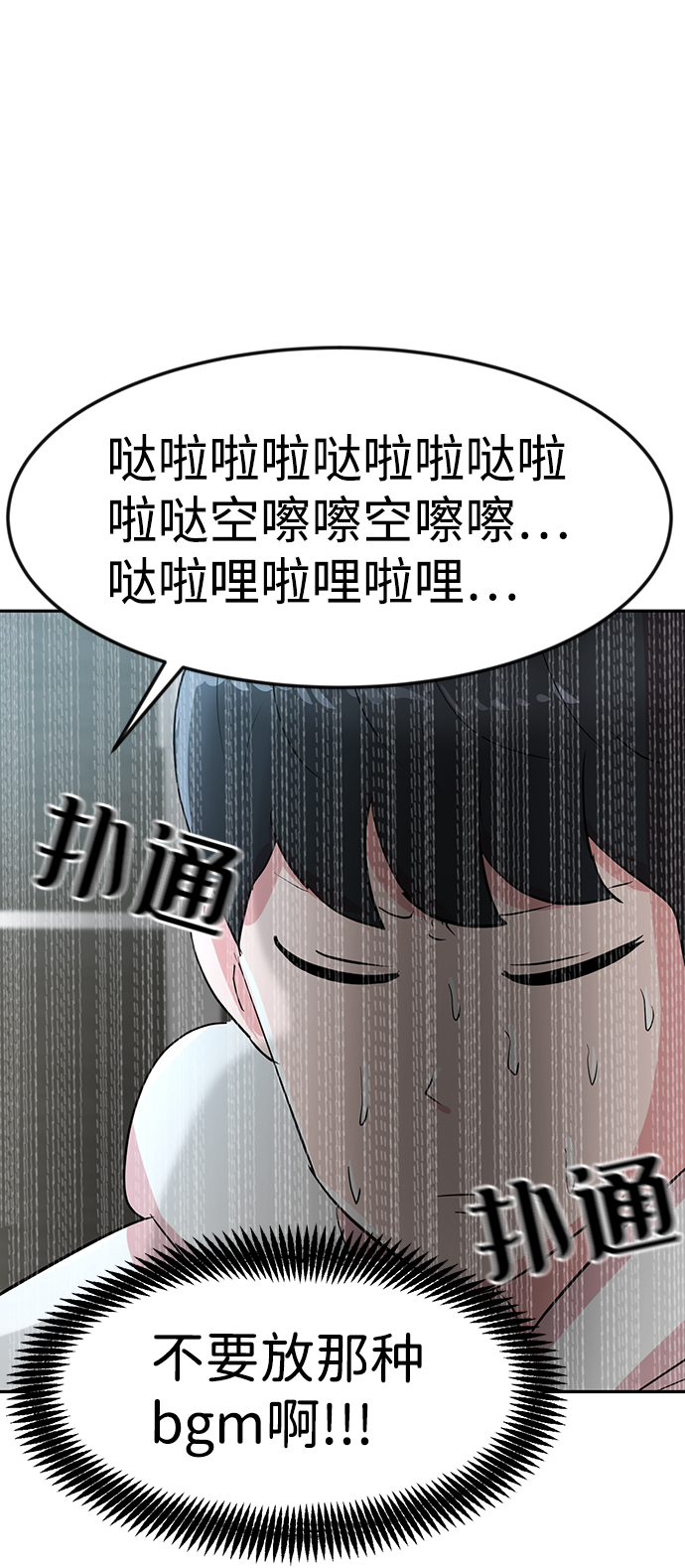 第9话82
