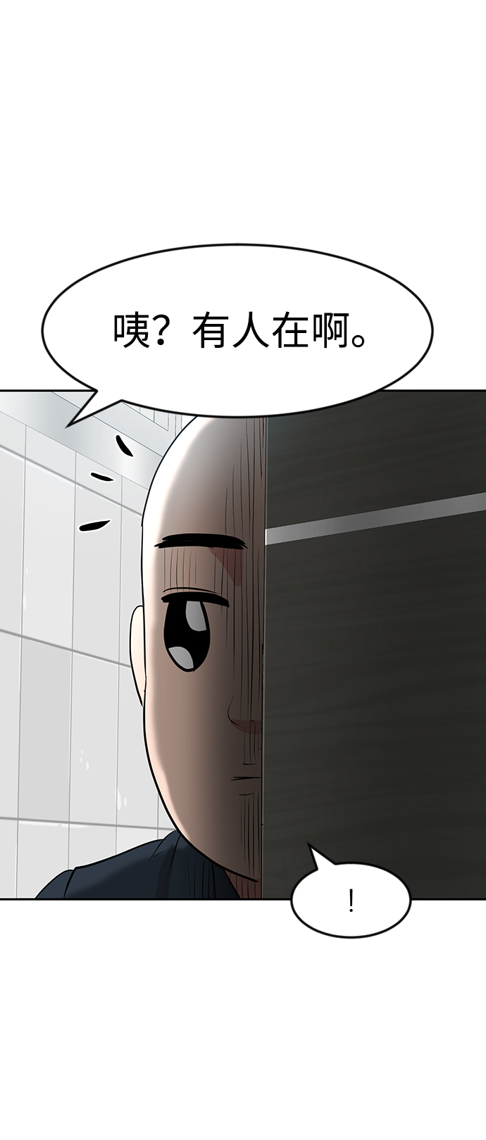 第9话86