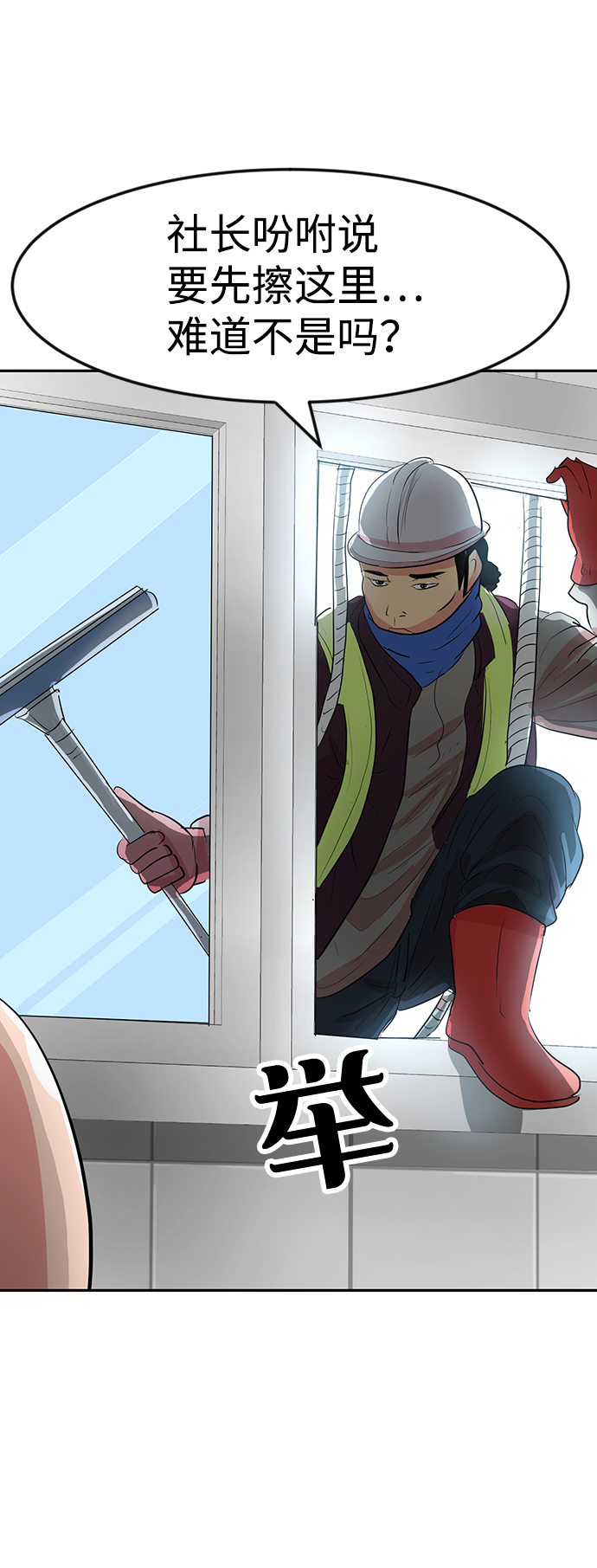 第9话87