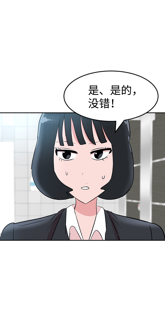 第9话88