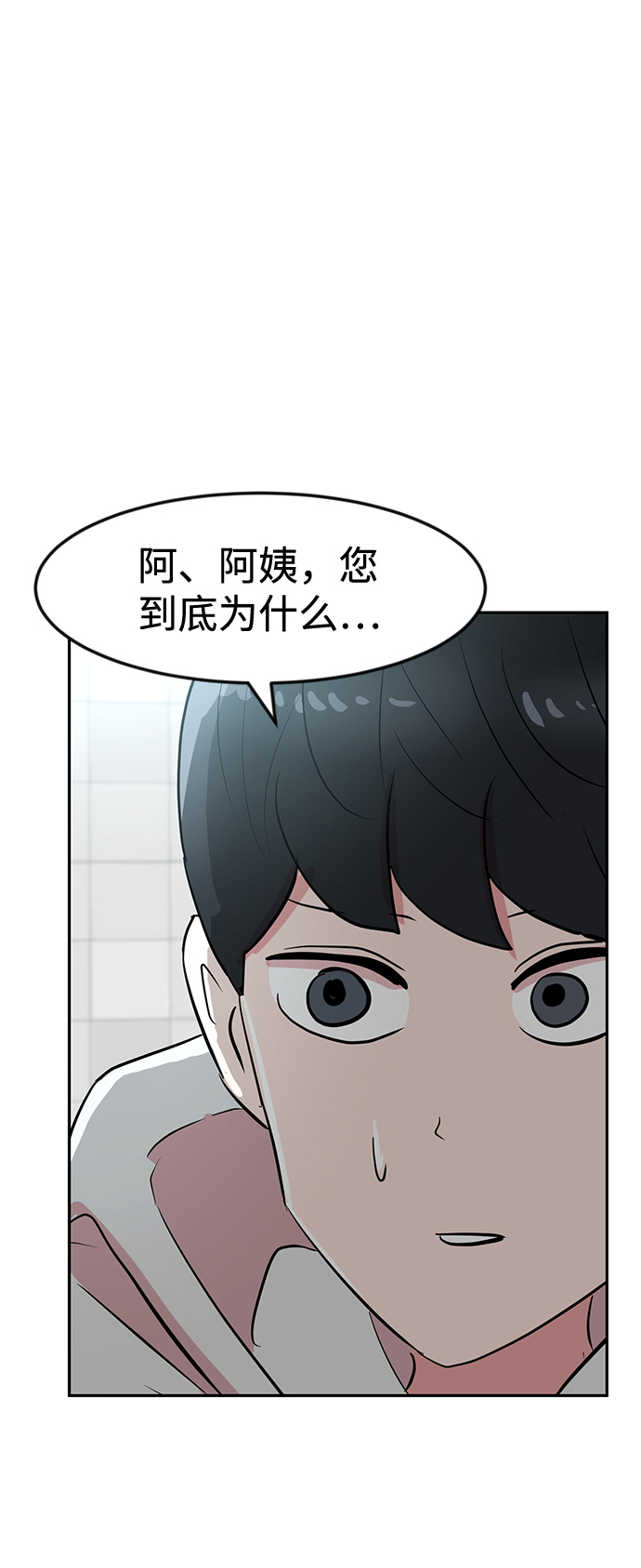第9话9