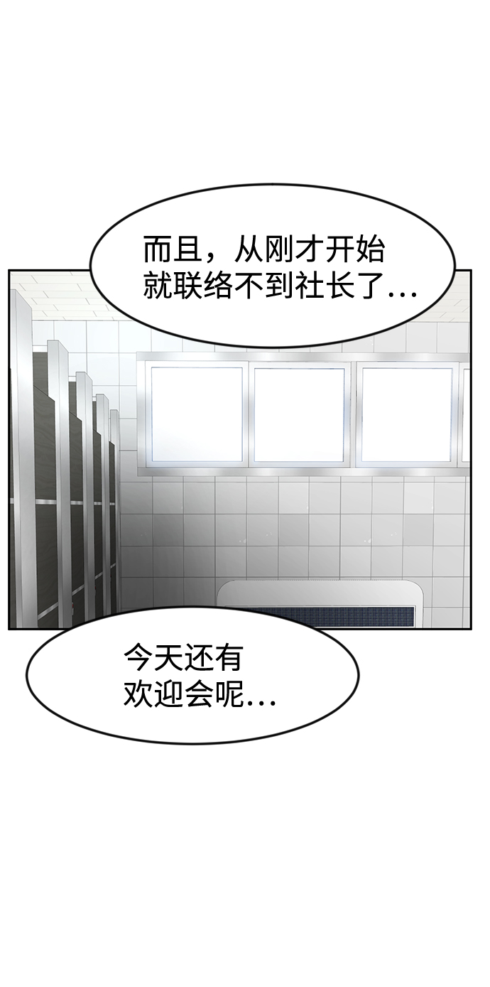 第10话10