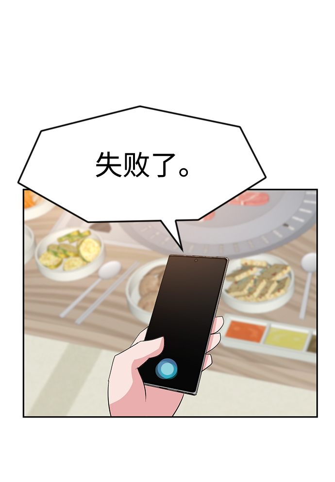 第10话100