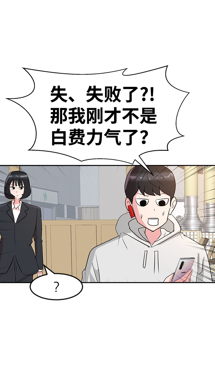 第10话101