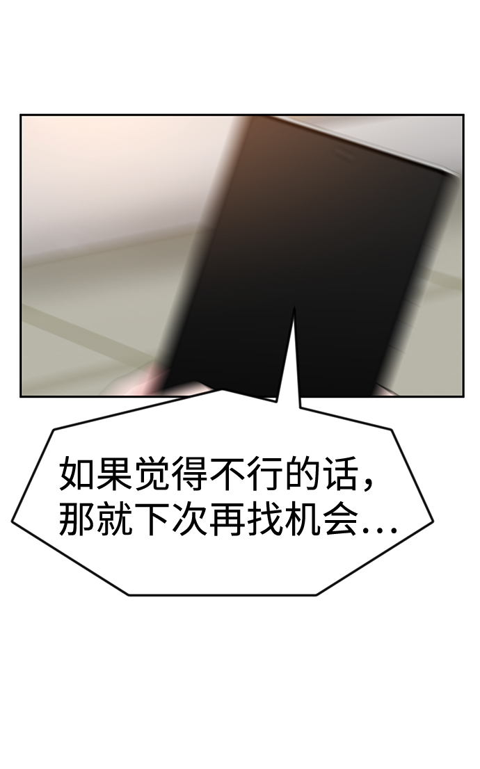 第10话110