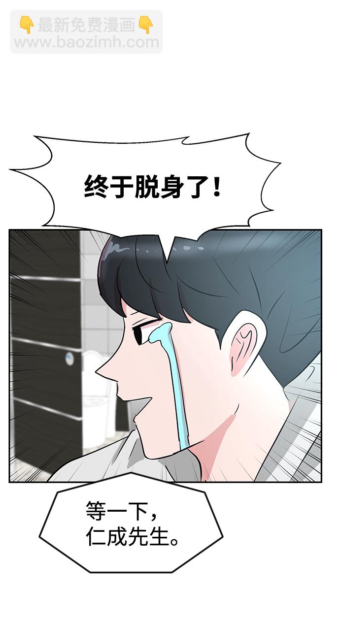 第10话12