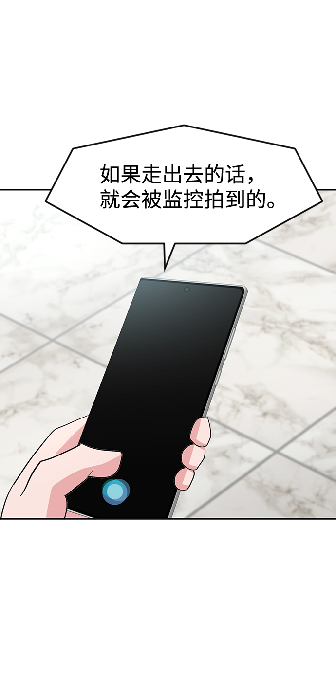 第10话13