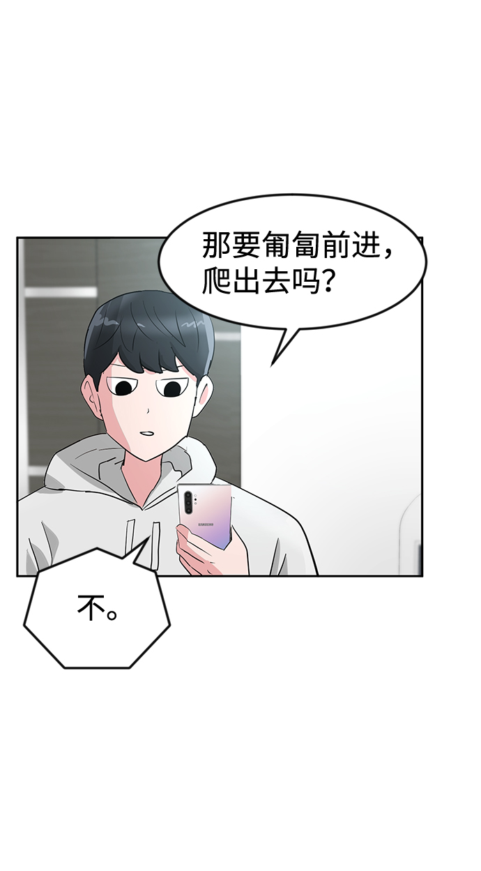 第10话14
