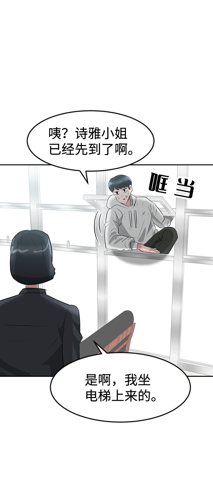 第10话18
