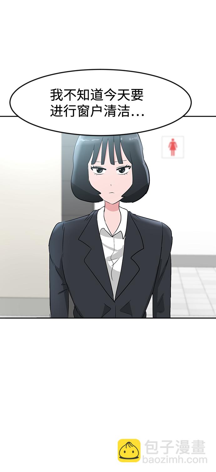 第10话2