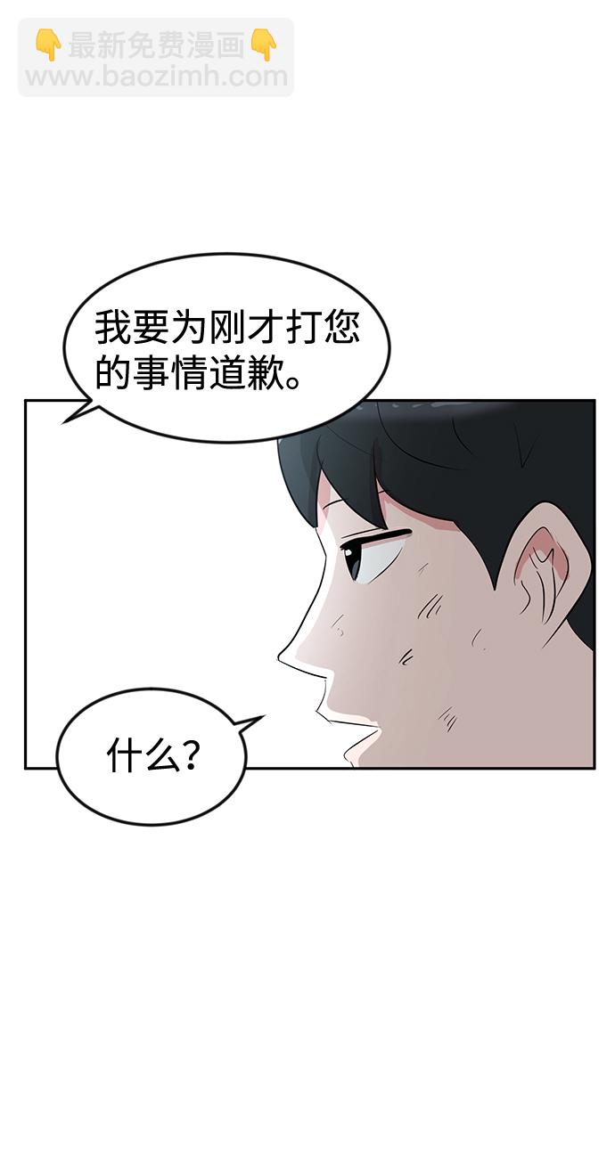 第10话20