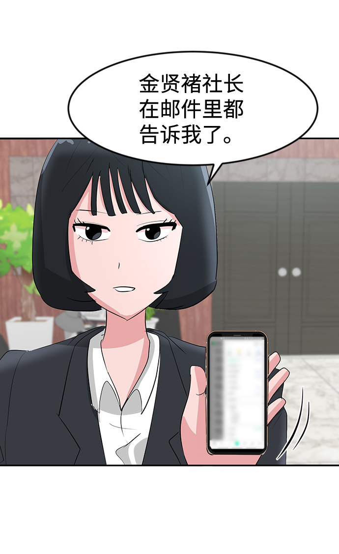 第10话21